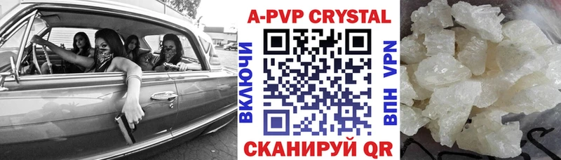 Alpha PVP мука Кизел