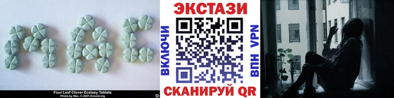 ЭКСТАЗИ 300 mg  наркотики  Кизел 