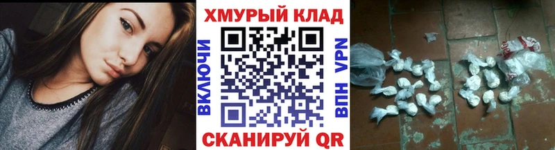 ГЕРОИН Heroin  цены   Кизел 