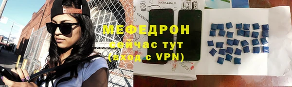 гашик Бронницы