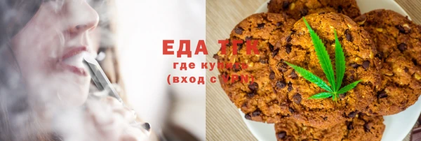 гашик Бронницы