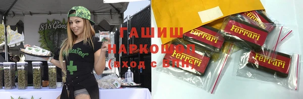 соль ск Бородино