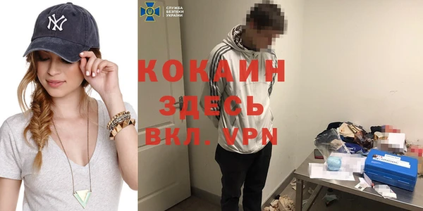 гашик Бронницы