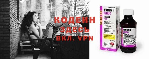 МДМА Богородицк