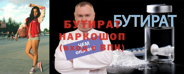 PSILOCYBIN Богданович