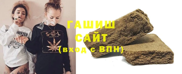 гашик Бронницы