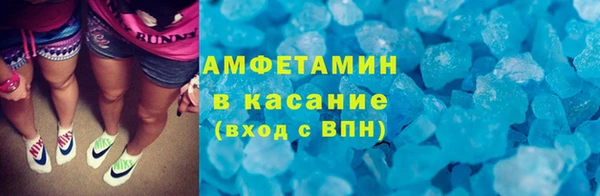 соль ск Бородино