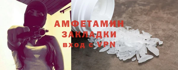 гашик Бронницы