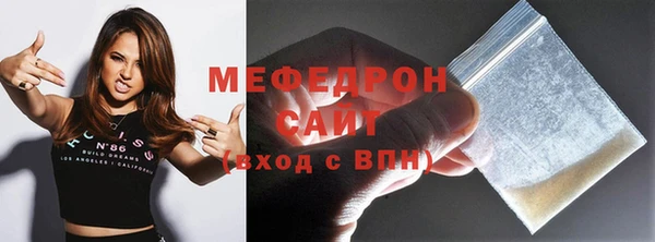 МДМА Богородицк