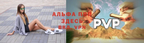 гашик Бронницы