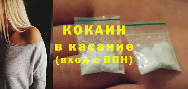 гашик Бронницы
