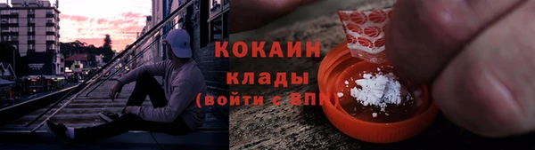 МДМА Богородицк