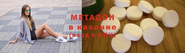 МДМА Богородицк