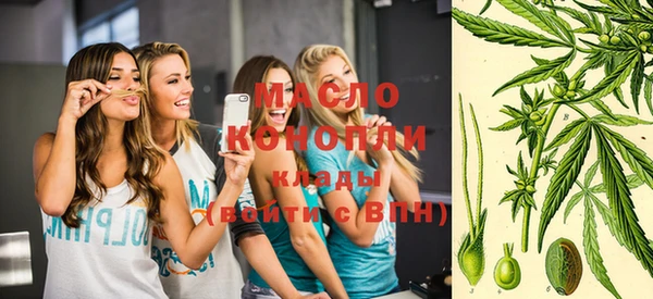 ПСИЛОЦИБИНОВЫЕ ГРИБЫ Бугульма