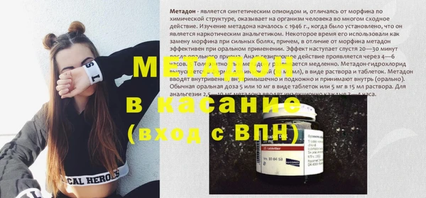 МДМА Богородицк