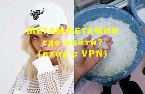 соль ск Бородино