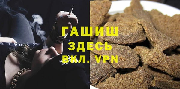 ПСИЛОЦИБИНОВЫЕ ГРИБЫ Бугульма