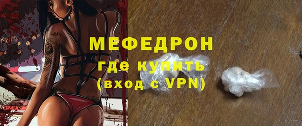 ешки Богородск