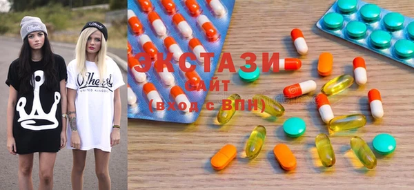 ПСИЛОЦИБИНОВЫЕ ГРИБЫ Бугульма