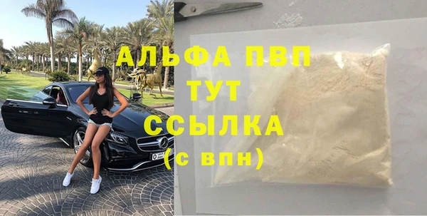 соль ск Бородино