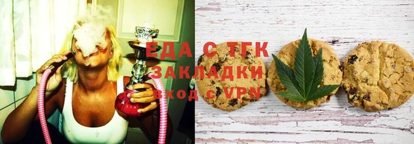 гашик Бронницы