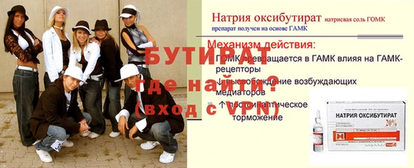 прущая мука Беломорск