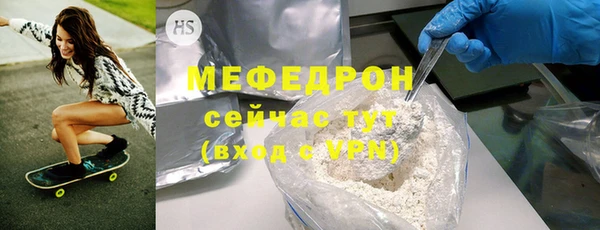 соль ск Бородино