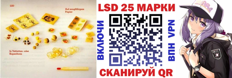 LSD-25 экстази ecstasy  МЕГА как зайти  Кизел 