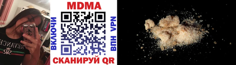 нарко площадка формула MEGA ссылки Кизел цены МДМА молли