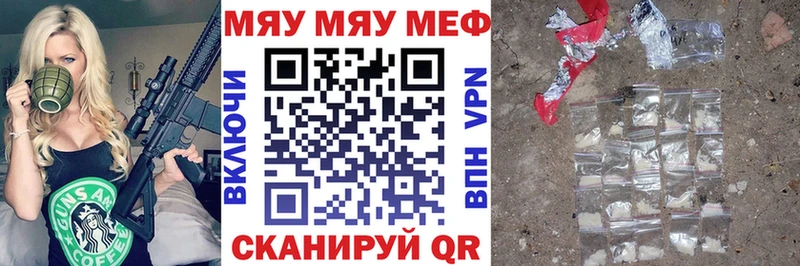 наркота  Кизел  ссылка на мегу маркетплейс  Меф VHQ 