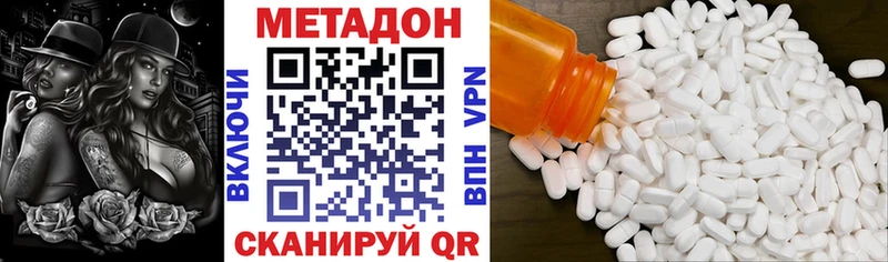 МЕТАДОН мёд Кизел