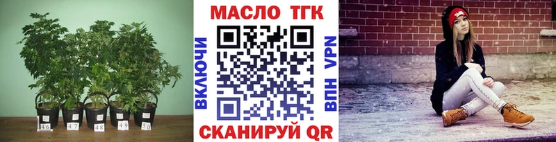 дарнет шоп  Кизел  Дистиллят ТГК THC oil 